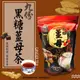 九份黑糖薑母茶磚(400g/包)/沖泡/飲品