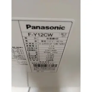 Panasonic國際牌六公升除濕機F-Y12CW