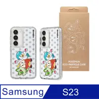 在飛比找PChome24h購物優惠-SAMSUNG Galaxy S23 Pokémon Eco