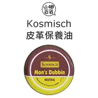 在飛比找蝦皮購物優惠-『山姆百貨』法國 Kosmisch Mon`s Dubbin