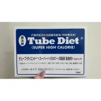 在飛比找蝦皮購物優惠-🇯🇵日本 TubeDiet 森乳 犬貓專用 營養補給品 藍包