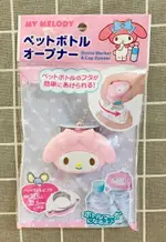 【震撼精品百貨】MY MELODY 美樂蒂 SANRIO 美樂蒂立體造型寶特瓶蓋#58026 震撼日式精品百貨