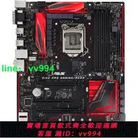 在飛比找樂天市場購物網優惠-ASUS華碩B150M-A/M.2/PRO GAMING/B