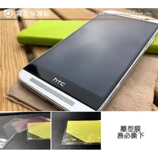 【霧面抗刮軟膜系列】自貼容易 for華為 HUAWEI Ascend Mate7 專用規格 手機螢幕貼保護貼靜電貼軟膜e