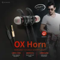 在飛比找momo購物網優惠-【RONEVER】MOE275 OX Horn鋁合金磁吸耳麥
