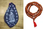 Hare Ram Hare Krishna Gaumukhi Japa Bag Gomukhi Japa Bag with Rudraksha Mala