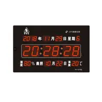 在飛比找PChome24h購物優惠-【大巨光】電子鐘/電子日曆/(FB-12276)GPS版