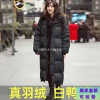 在飛比找蝦皮商城精選優惠-免運 男生中長款外套 新款羽絨服女中長款加厚情侶超長款過膝冬