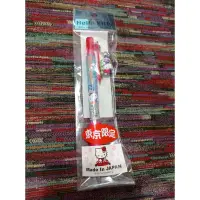 在飛比找蝦皮購物優惠-Hello Kitty 東京限定 吊飾自動鉛筆 日本製