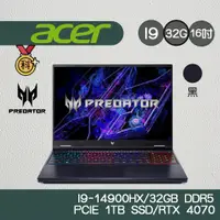 在飛比找蝦皮商城優惠-Acer宏碁 Predator PHN16-72-9000 