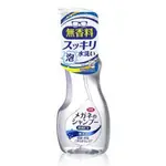 SOFT99 台灣現貨 眼鏡清洗液 超除菌型 無香料