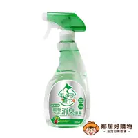 在飛比找樂天市場購物網優惠-【妙管家】寵物消臭噴霧500ml-綠茶沁香