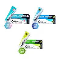 在飛比找蝦皮購物優惠-【寶貝婦嬰】歐樂芬 OralFresh 牙周護理 /敏感性防