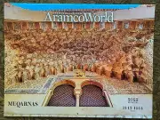 Aramco World 2022 Islamic World Calendar Gregorian & Hijri Dates Color NEW