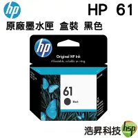 在飛比找蝦皮商城優惠-HP NO.61 CH561WA 原廠墨水匣 黑色