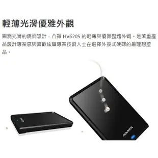 威剛 HV620S 2TB 2.5吋 USB 3.1 外接式行動硬碟-藍 A-DATA 2T【每家比】