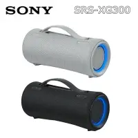 在飛比找蝦皮購物優惠-SONY SRS-XG300 <台灣公司貨> IP67防水 