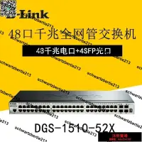 在飛比找露天拍賣優惠-超低價熱賣款D-LINK友訊DGS-1510-52X 48千