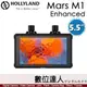公司貨 HOLLYLAND Mars M1 Enhanced 5.5吋 無線圖傳監視器／發射器、接收器、監視器 三合一