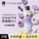 【全新升級】ELASTINE 伊絲婷 春日戀曲奢華香水洗髮精 600ml