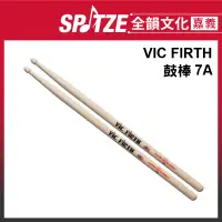 在飛比找蝦皮購物優惠-🎵 全韻文化-嘉義店🎵美國 ViC FiRTH AMERIC