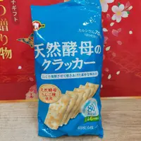 在飛比找蝦皮購物優惠-北日本 天然酵母 蘇打餅