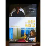 【二手DVD】百老匯熟男日記 愛情 劇情 【霸氣貓漫畫小說旗艦店】【現貨】【糖】【彤】