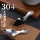 【茶鋼環保】304不鏽鋼加厚茶匙(品茗 茶則 茶葉勺 取茶勺 茶道六君子 功夫茶具 普洱茶 小湯匙)