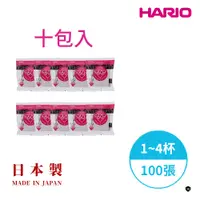 在飛比找PChome24h購物優惠-【HARIO官方】日本製V60錐形白色漂白02咖啡濾紙100