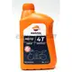 【易油網】REPSOL MOTO Sintetico 4T 10W40 機車 全合成機油 1L*12瓶【整箱購買】