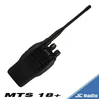 在飛比找樂天市場購物網優惠-MTS MTS 18+ 業務型無線電對講機 超大功率 省電功