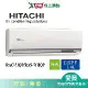 HITACHI日立10-12坪RAC-71QP/RAS-71HQP旗艦變頻分離式冷氣空調_含配送+安裝