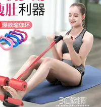 在飛比找樂天市場購物網優惠-腳蹬拉力器女多功能拉力繩仰臥起坐輔助器家用健身瑜伽普拉提器材