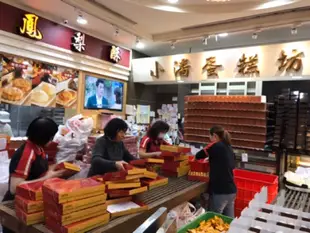 《蝦皮代開發票》板橋🥮小潘鳳梨酥 小潘鳳凰酥 蛋黃酥 鳳凰酥 土鳳梨 大理石 芋頭酥 小牛角 年節