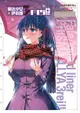 Fate/Kaleid liner 魔法少女☆伊莉雅 3rei!! (7)（電子書）
