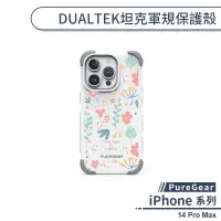 在飛比找蝦皮商城優惠-【PureGear】iPhone 14 Pro Max DU