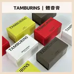 TAMBURINS｜PERFUME BALM 香水 JENNIE代言 固體香水 體香膏 香膏 香水棒｜DBK代購｜