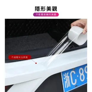 【汽車百貨】汽車車門防撞條-7cm*500cm(防撞貼 防撞膜 防護條 保護膜 保護貼 汽車用品 耐磨防髒)