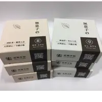 在飛比找蝦皮購物優惠-肥皂 香皂 竹醋皂 台灣茶摳 沙威隆 抗菌 伊莎貝爾 竹醋皂