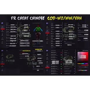 【7號輔助】決勝時刻&現代戰域™2.0&輔助&外掛&透視&自瞄&內部&頂級&現代戰爭2&COD2