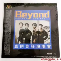 在飛比找蝦皮購物優惠-原裝正版Beyond 89真的見證 演唱會精華版 LP 黑膠