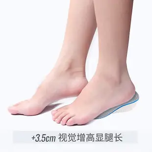 韓國隱形內增高鞋墊女爆米隱形男士舒適不累腳男半墊馬丁靴七分墊
