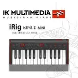 在飛比找遠傳friDay購物優惠-IK Multimedia iRig keys2mini 原