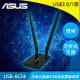 ASUS 華碩 Wireless-AC1300 雙頻 USB 網路卡 USB-AC58