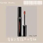 《MOO》GIORGIO ARMANI GA 亞曼尼 奢華訂製鏡光水唇釉 503 101 500