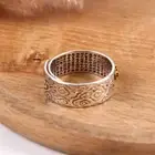 Feng Shui PIXIU Charms Ring Amulet Wealth Lucky Carving Scripture