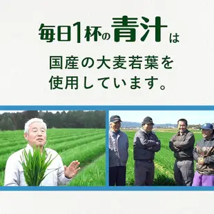 日本 伊藤園 毎日1杯の青汁 20包入 60包入  -日本直送