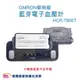 【來電享優惠】 OMRON歐姆龍血壓計HCR-7800T 心電圖血壓計 藍芽血壓計 HCR7800T 心電血壓計 心房顫動血壓計