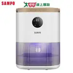 SAMPO聲寶 0.8L 環保除濕機AD-W2102RL【愛買】