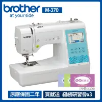 在飛比找momo購物網優惠-【Brother 兄弟牌】無線奇機智慧型電腦刺繡縫紉機 M-